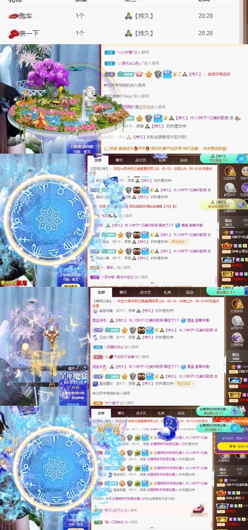 忆美❥❥❥的图片