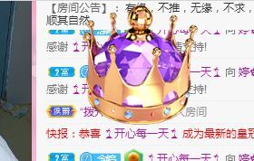 婷婷💕求过月底任务的图片