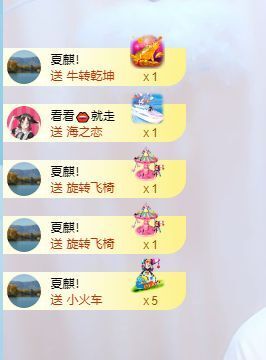 小黄黄黄黄黄.主播照片