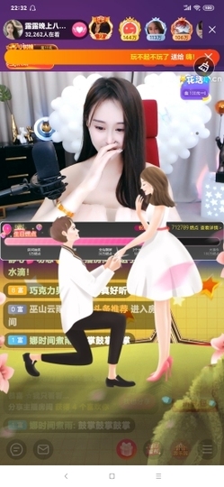 厄洛斯💗7978主播照片