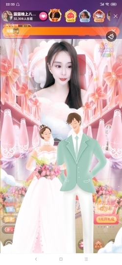 厄洛斯💗7978主播照片