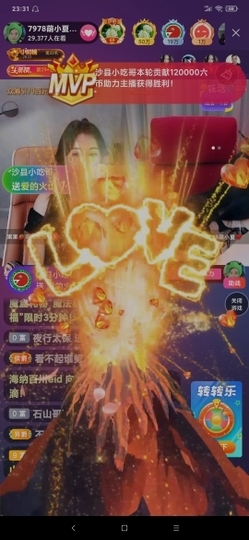 厄洛斯💗7978主播照片