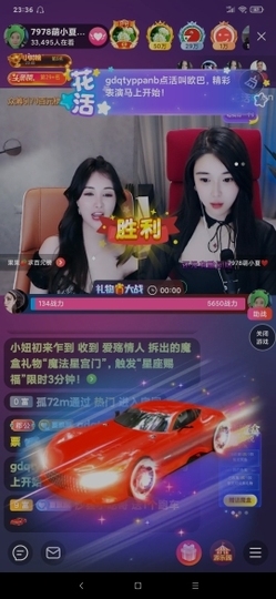 厄洛斯💗7978主播照片