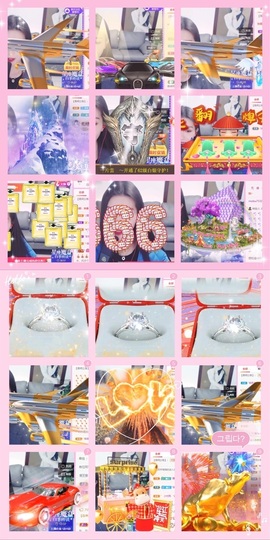 鑫儿～主播照片