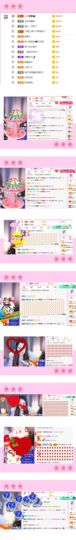 糖笑笑゛等风也等伱的图片