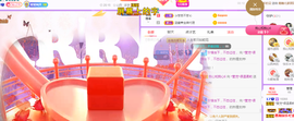 莹儿～晚上见的图片