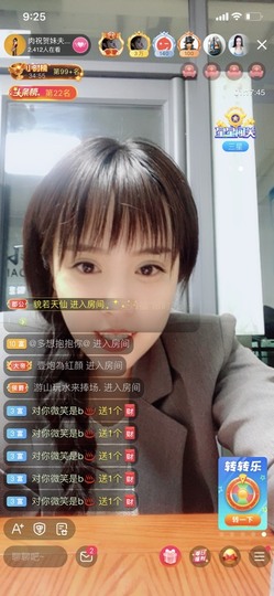 肉肉肉儿主播照片