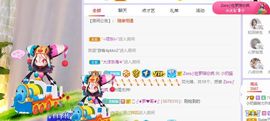 小奶猫谢谢哥哥们主播照片