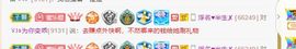 湖南🎤澄澄主播照片