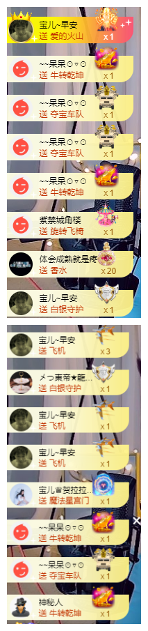 宝儿♚努力升级的图片