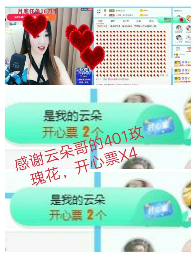 金麒麟🎤好运连连的图片