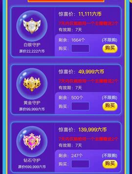 安琪同学主播照片