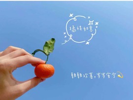 小狸吖～主播照片