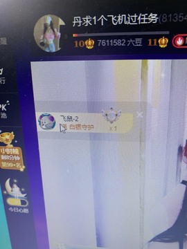 丹从心开始求老板主播照片