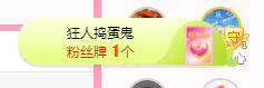 可可可可休息主播照片