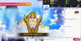 甜乐乐💞主播照片