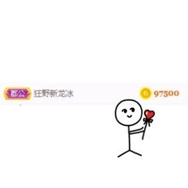 跑调嘉💟休主播照片