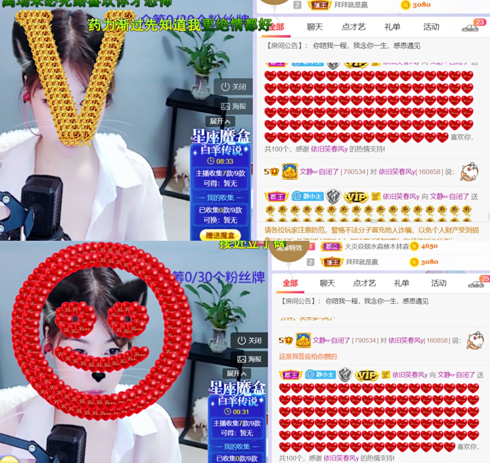 一树梨花压海唐同学☞的图片