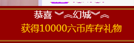 幻城™的图片