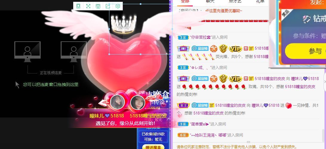 曈妹儿💜51818的图片