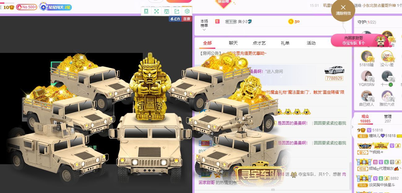 曈妹儿💜51818的图片