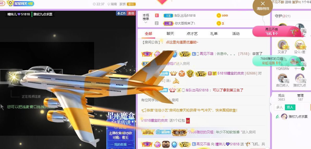 曈妹儿💜51818的图片