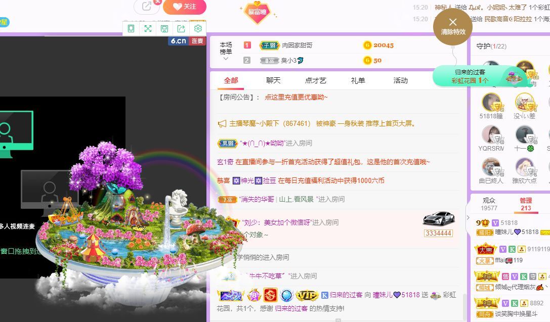 曈妹儿💜51818的图片