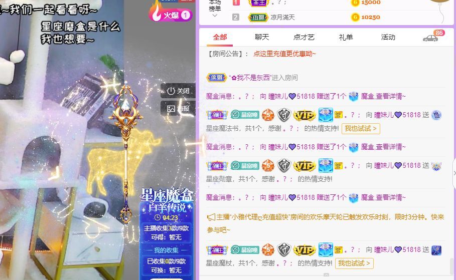 曈妹儿💜51818的图片