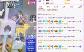 曈妹儿💜51818主播照片