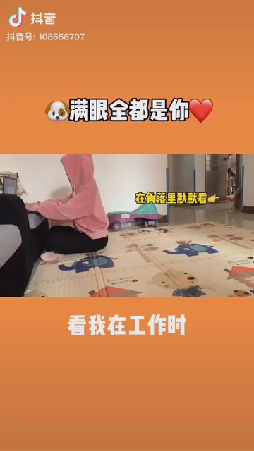 我想要个满眼都是我的