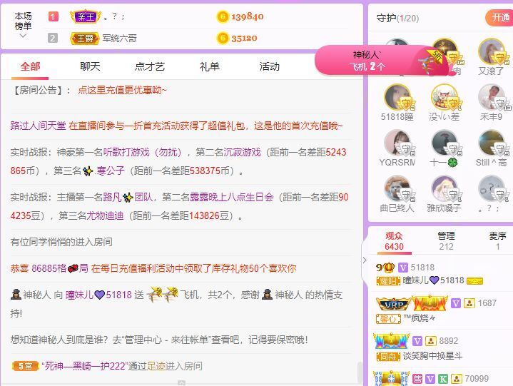 曈妹儿💜51818的图片