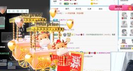 茶茶大吉大利的图片