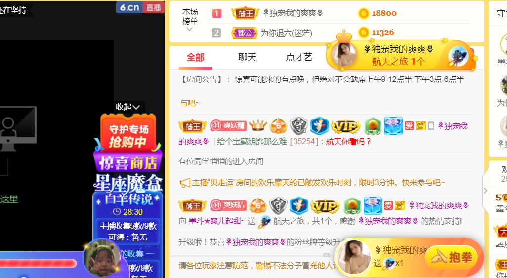 休，，，，，，的图片