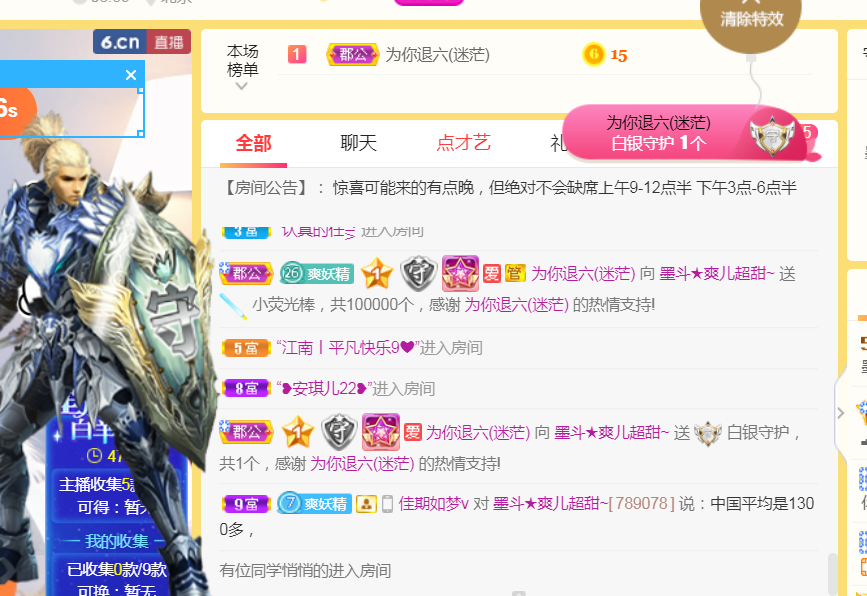 休，，，，，，的图片