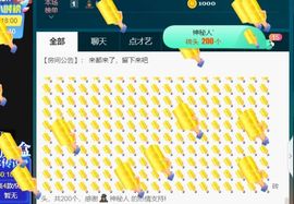 沐子🌈主播照片