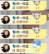 💦念初💫18点播的图片