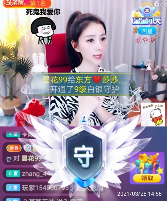 🇨🇳香烟🇨🇳的图片