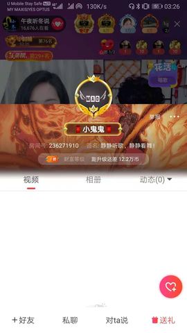 茶茶大吉大利的图片