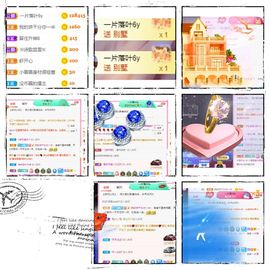 璐璐已换号播哈主播照片