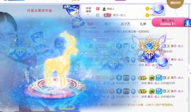 旺旺女孩☞主播照片
