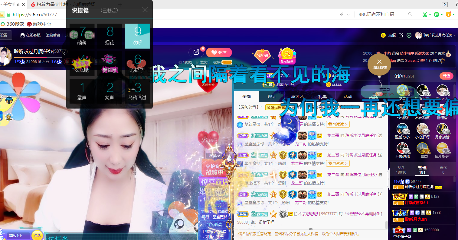 聆听~福妞儿的图片