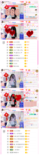 ╰╮玲珑╭╯主播照片