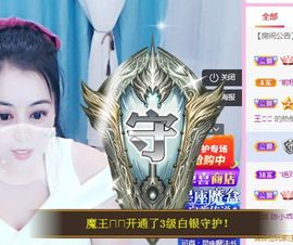 开心果冰儿主播照片