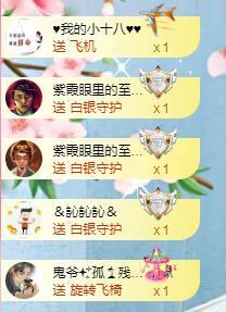 冰凌吖~的图片