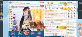 凑美没人爱主播照片