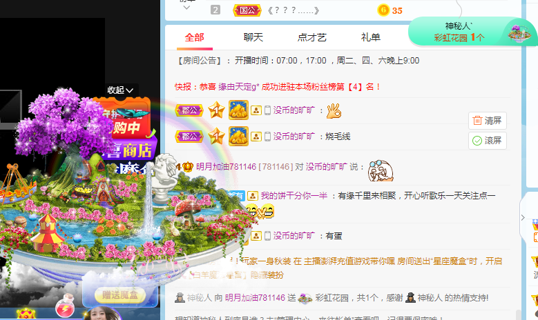 小明月℡的图片