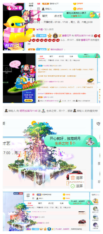 小明月℡的图片