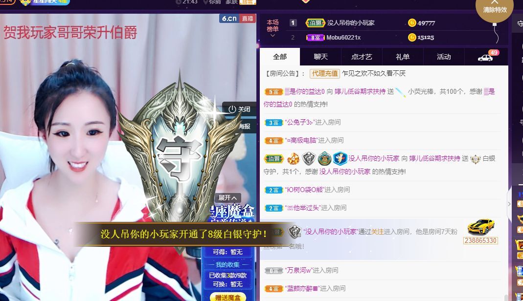 婷儿！五月加油的图片