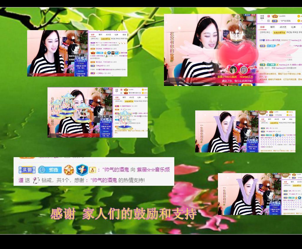 紫薇☆☆音乐频道的图片