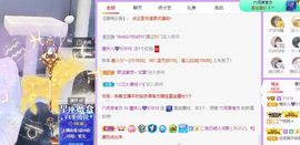 曈妹儿💜51818主播照片